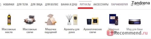 Сайт Stenders-cosmetics.ru фото