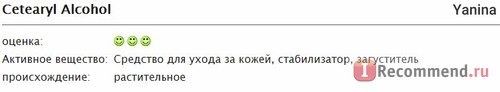 Детский крем Floresan (Флоресан) с экстрактом календулы и маслом персика гипоаллергенный фото