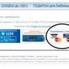 Центр Здоровья Кожи pharmacosmetica.ru фото