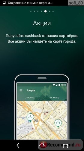 Банковская карта МегаФон фото