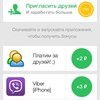Сервис мобильных мотиваций AppBonus.ru фото