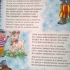 Школа поведения всем на загляденье (этикет для малышей) Марина И Сергей Еремеевы фото