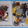 Lego City 60091 Набор для начинающих 