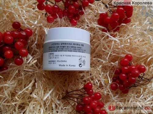 Крем для лица Skin Watchers galactomyces whitening cream фото