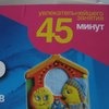 Магниты Набор для творчества 