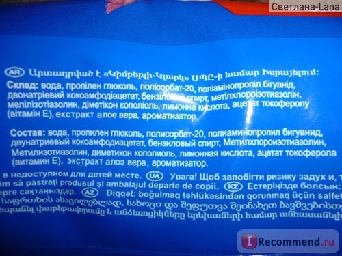  Влажные салфетки Huggies Classic фото