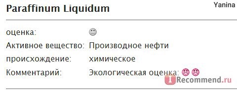 Детский крем Floresan (Флоресан) с экстрактом календулы и маслом персика гипоаллергенный фото