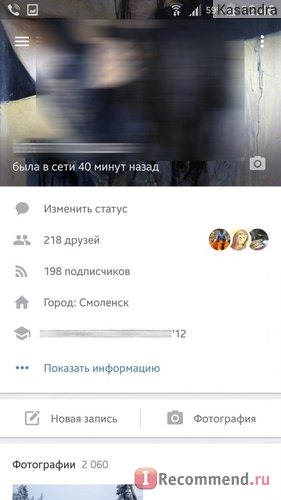 Компьютерная программа Официальный клиент ВКонтакте фото