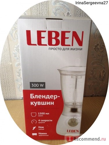 Блендер Leben Артикул 269005 фото