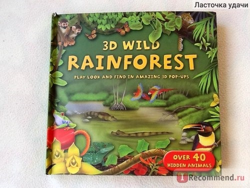 Rainforest 3D Wild ( книга для детей 