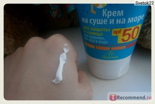 Солнцезащитный крем Floresan Africa kids На суше и на море spf 50 фото