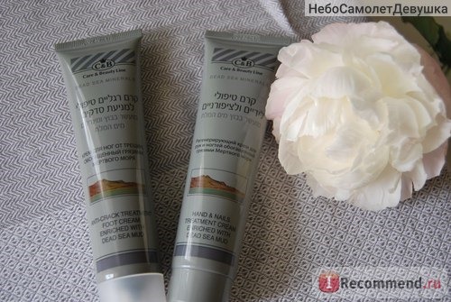 Крем для ног Care & Beauty Line От трещин, обогащенный грязями Мертвого моря фото