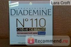 Крем для лица Diademine Creme de beaute № 110 ночной фото