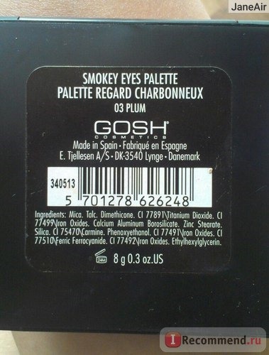Тени для век Gosh Smokey Eyes Palette фото
