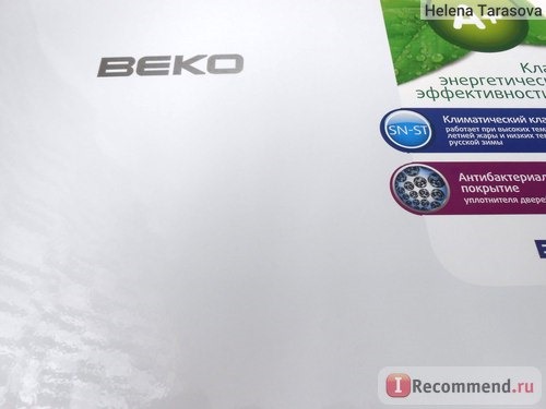 Двухкамерный холодильник BEKO CS 335020 фото