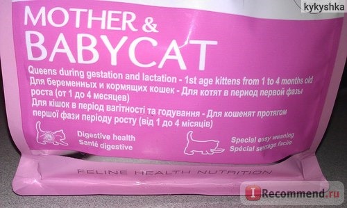 Корм для кошек Royal Canin Mother & Babycat фото