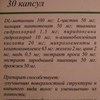 Детский крем Аванта Под подгузник С маслом жожоба, D-пантенолом и цинком фото