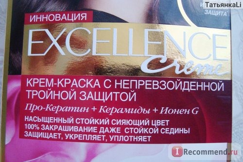 Краска для волос L'OREAL EXCELLENCE Creme.