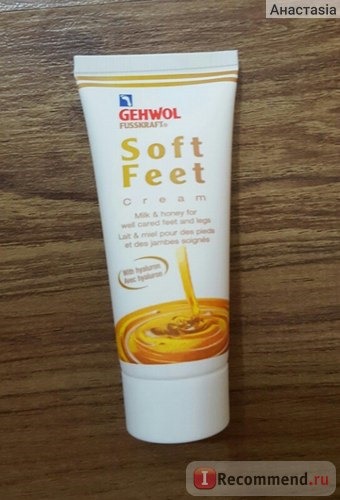 Крем для ног Gehwol Soft Feet cream фото