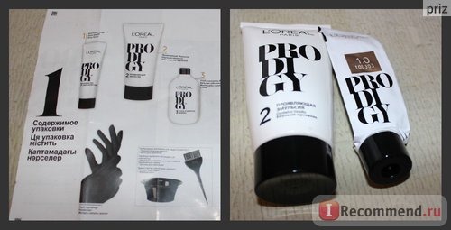 Краска для волос L'Oreal Prodigy фото