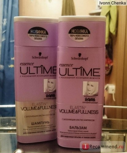 Шампунь Schwarzkopf Essence Ultime Elastin + Volume & Fullness для лишенных объема и тонких волос фото