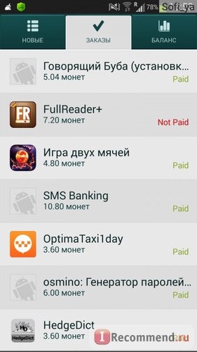 Apptools - заработай на своем Android фото