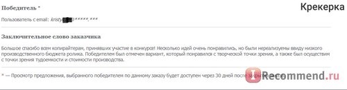 Креатив-Бюро TEXTDREAMER - textdreamer.ru фото