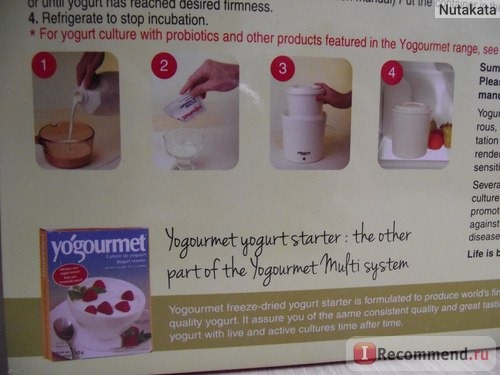 Йогуртница Yogourmet Electric Yogurt Maker фото