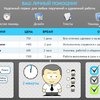 Воркзилла.ру - workzilla.ru / work-zilla.com фото