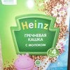 Каша Heinz гречневая с молоком фото