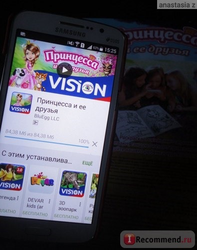 Раскраска Живые-раскраски.рф 3 d 