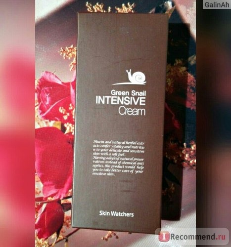 крем для лица Skin Watchera Green snail intensive