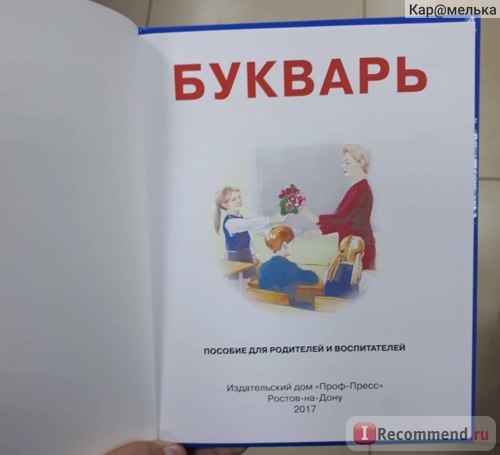 Информация о книге