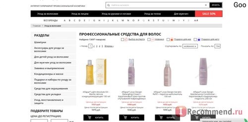 Интернет-магазин профессиональной косметики для волос Shophair.ru фото