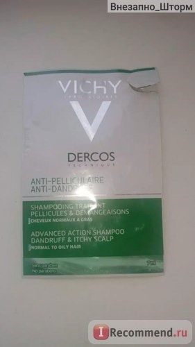 Интенсивный шампунь-уход Vichy DERCOS против перхоти для жирных волос фото