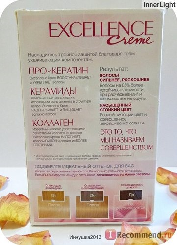 Краска для волос L'OREAL EXCELLENCE Creme Стойкая фото