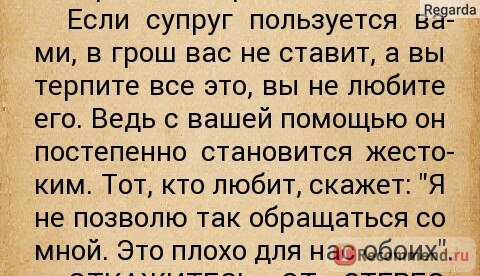 Пять языков любви. Как выразить любовь вашему спутнику, Гэри Чепмен фото