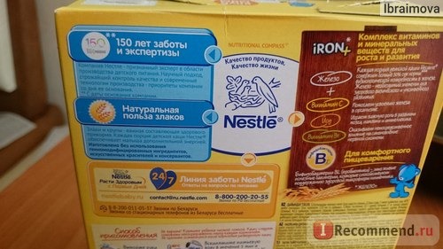 Детское питание Nestle Кукурузная молочная каша фото