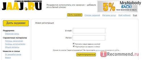Сайт http://jaaj.ru/ фото