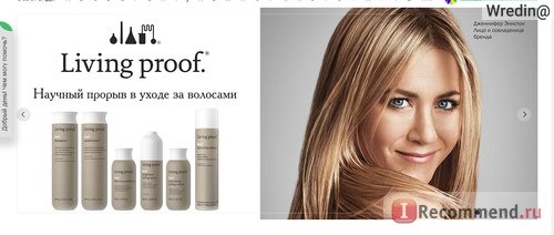 Интернет-магазин профессиональной косметики для волос Shophair.ru фото