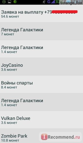 Apptools - заработай на своем Android фото