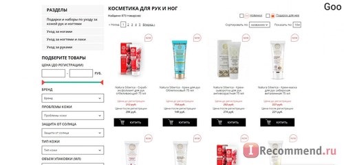 Интернет-магазин профессиональной косметики для волос Shophair.ru фото