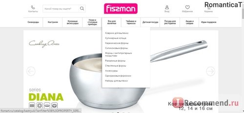 Fismart.ru - Умный магазин оригинальной и стильной посуды популярных брендов фото