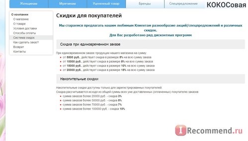 1mmtt.ru фото