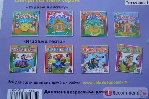 Серия книг