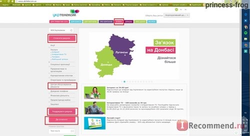 Пять ссылок - где и как позвонить. Ни одной - что делать, если что-то пошло не так