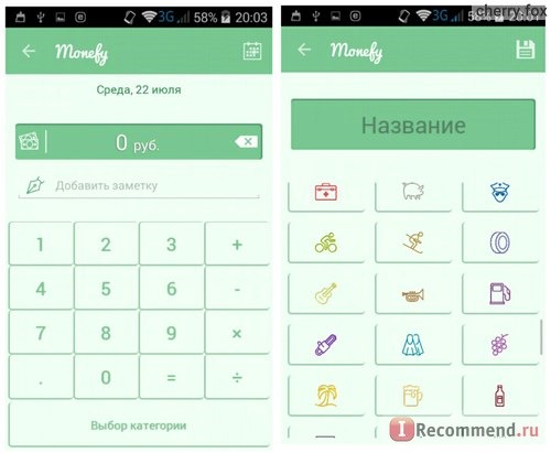 Компьютерная программа Monefy - удобный учет расходов фото