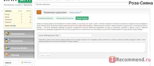 Сайт Linkum