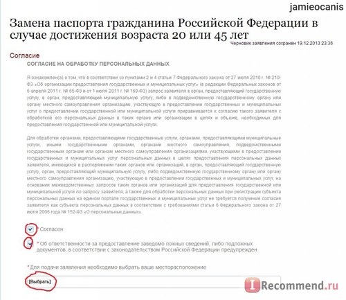 Госуслуги - gosuslugi.ru фото