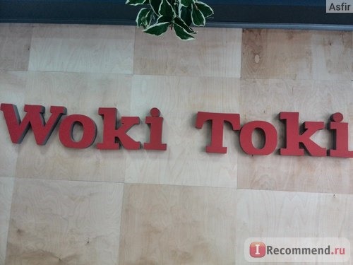 кафе Woki Toki